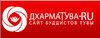 Сайт буддистов Тувы